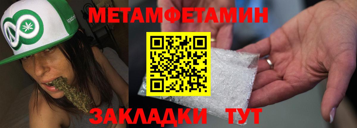 АМФ  Вход с VPN  Ухта  Amphetamine 97% 