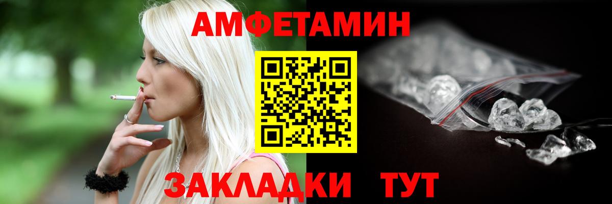 АМФ Premium Ухта