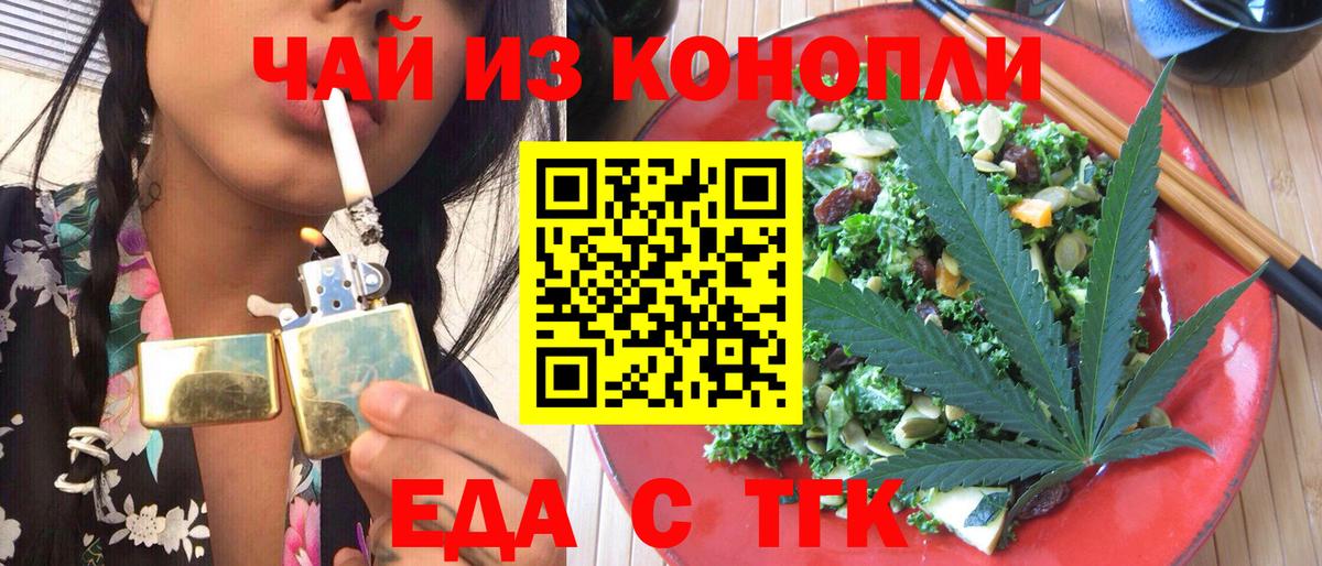 Ухта  Canna-Cookies марихуана  Вход с VPN 