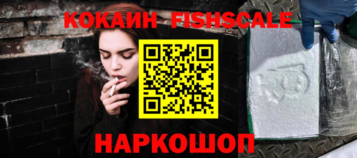 Кокаин Боливия Ухта