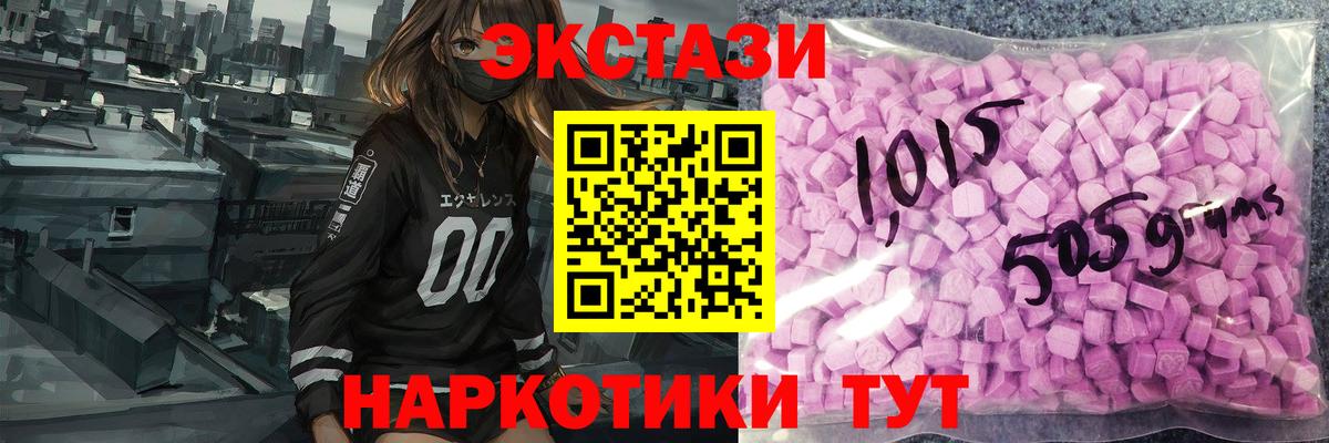 Экстази louis Vuitton Ухта