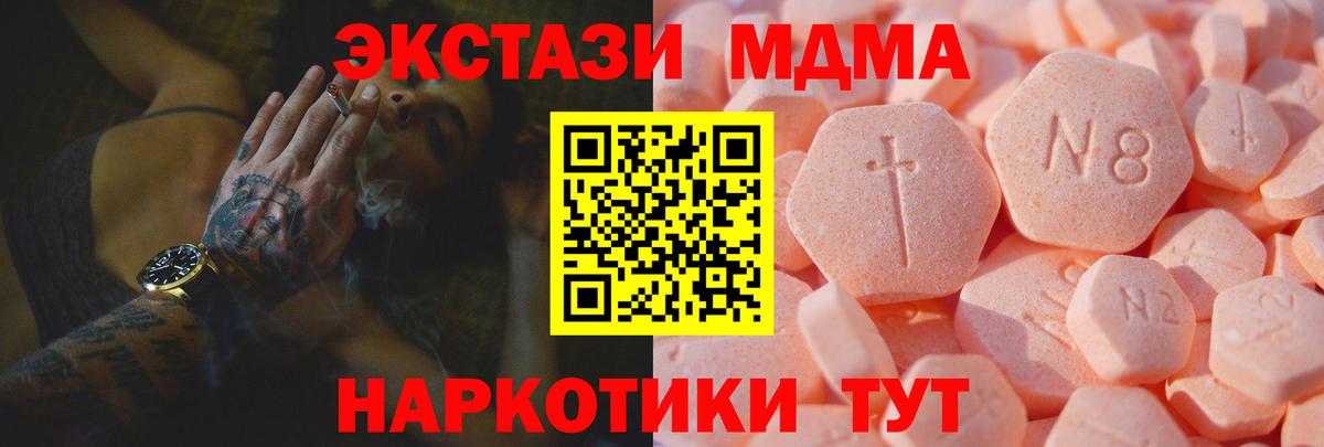 Экстази  ЭКСТАЗИ louis Vuitton  как найти   Ухта  Вход с VPN 