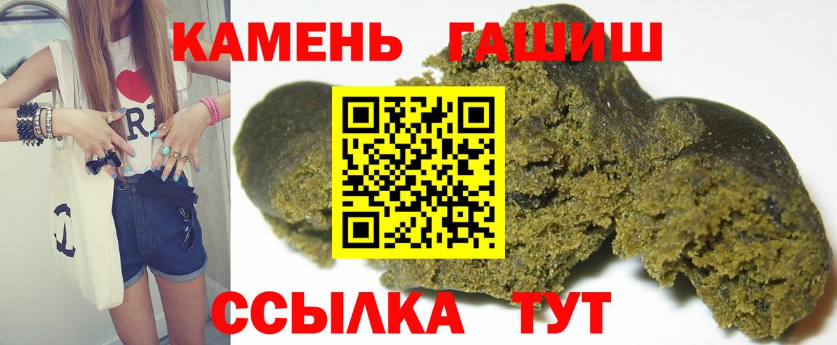 Ухта  ГАШ Ice-O-Lator  ГАШИШ гашик  Вход с VPN 