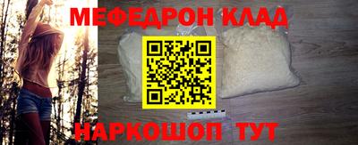 MDMA Бузулук