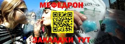 таблы Бугуруслан