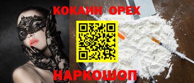 MDMA Бузулук