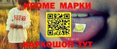 альфа пвп Будённовск
