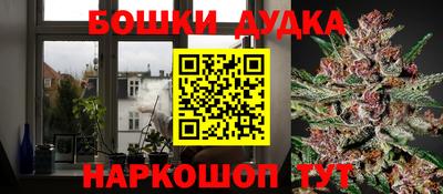 MDMA Бузулук