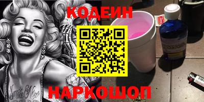 амф Краснознаменск