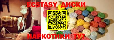 таблы Бугуруслан