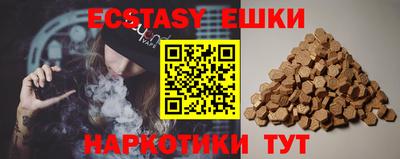 MDMA Бузулук