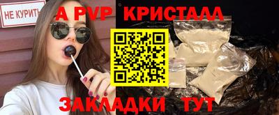 таблы Бугуруслан