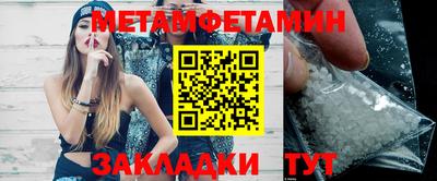 таблы Бугуруслан