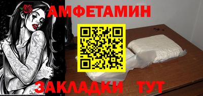 таблы Бугуруслан