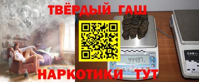 таблы Бугуруслан