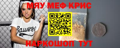 MDMA Бузулук