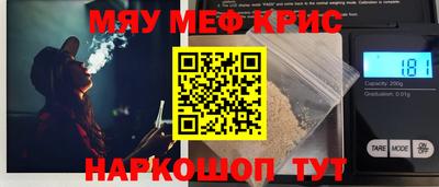 мдпв Краснокаменск