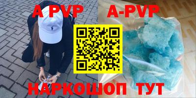 таблы Бугуруслан