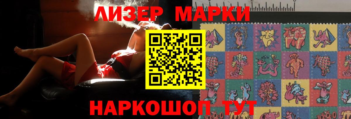 Лсд 25 экстази кислота  ЛСД экстази кислота  Ухта  LSD-25 экстази  Вход с VPN 