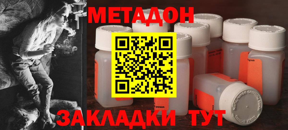 OMG онион  Метадон VHQ  Вход с VPN  Ухта  Метадон мёд 