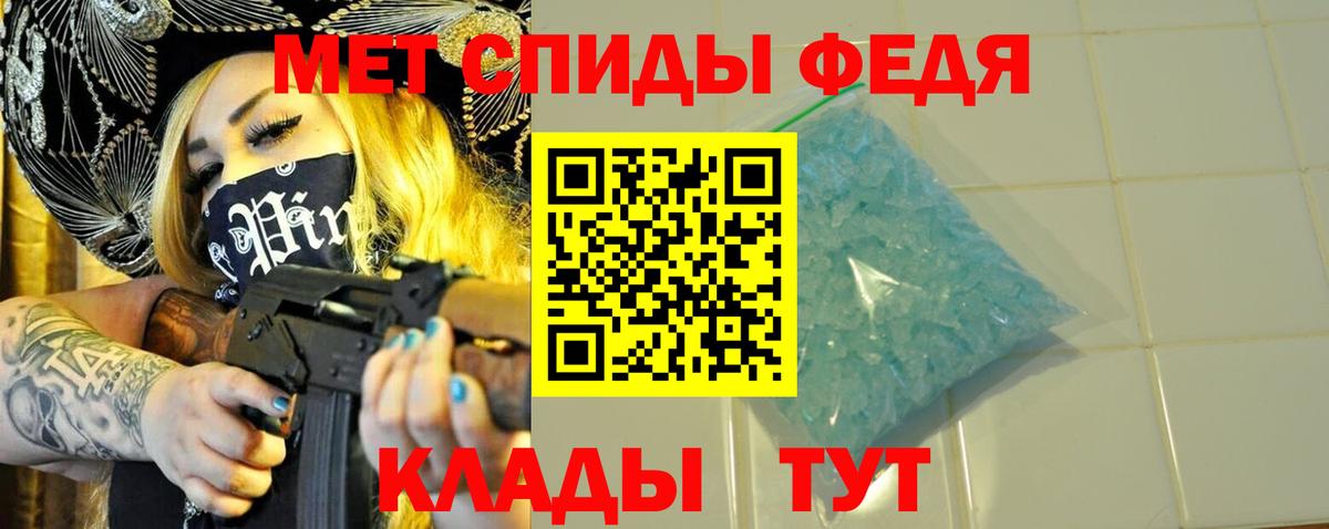 Метамфетамин Декстрометамфетамин 99.9%  Вход с VPN  Ухта 