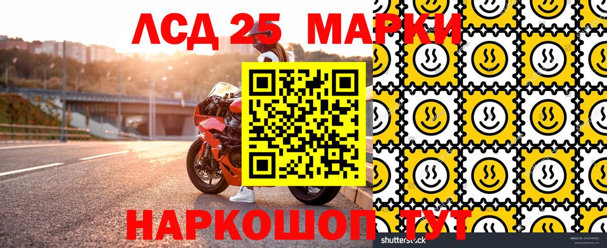 Марки N-bome 1,5мг  Марки N-bome 1,5мг  Вход с VPN  Ухта 