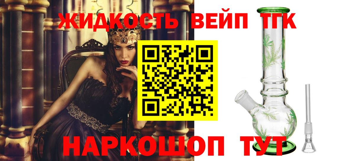 ТГК Wax Ухта